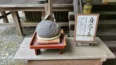 小御門神社の{uncategorized: "未分類", other: "その他", undefined: "問題あり", building: "その他建物", grave: "お墓", sacred_gate: "鳥居", guardian: "狛犬", statue: "像", buddha: "仏像", history: "歴史", nature: "自然", garden: "庭園", animal: "動物", pagoda: "塔", temizu: "手水舎", mountain_gate: "山門・神門", sanctuary: "本殿・本堂", subordinate: "末社・摂社", art: "芸術", scenery: "景色", jizo: "地蔵", ema: "絵馬", goshuin: "御朱印", omikuji: "おみくじ", items: "授与品その他", amulet: "お守り", goshuincho: "御朱印帳", eats: "食事", festival: "お祭り", votive_dance: "神楽", shichigosan: "七五三参", wedding: "結婚式", experience: "体験その他", initially: "初詣", around: "周辺", anti_infection: "感染症対策"}