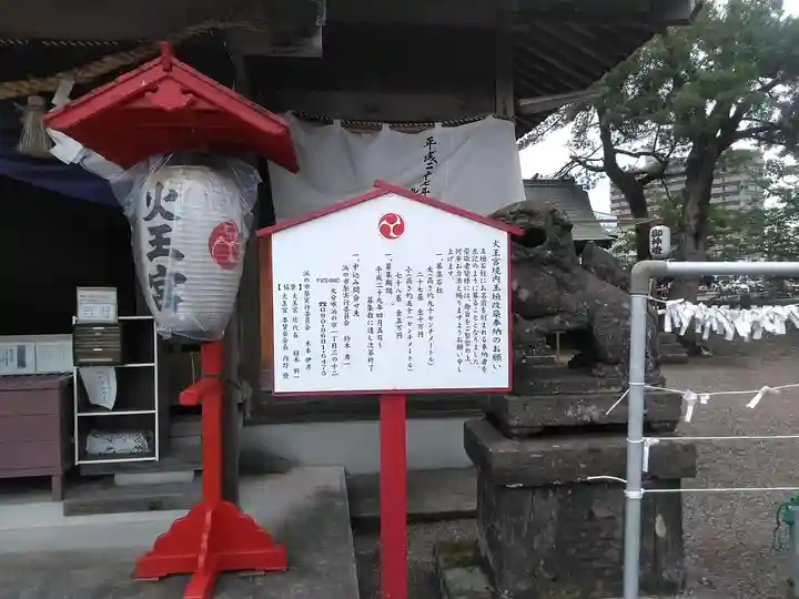 火王宮のその他建物