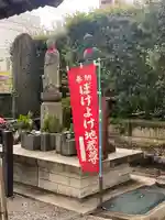 聖天宮法輪寺(和歌山県)