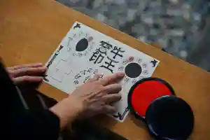 溝旗神社(肇國神社)の授与品その他(2024年12月28日(土) 23時16分08秒投稿)