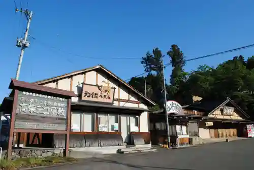 三春駒神社(福島県)