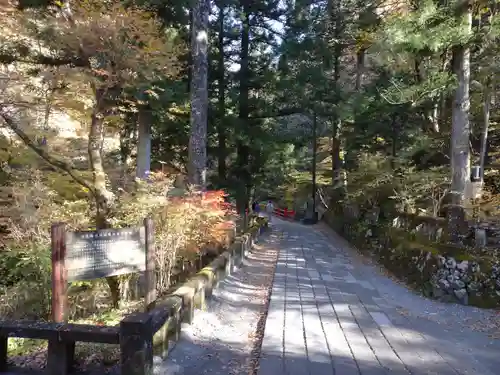 榛名神社のその他建物