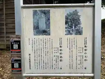 伊豆神社(千葉県)