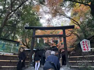 野宮神社(京都府)