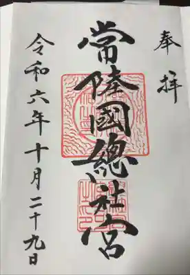 通年頒布ver.
浄書対応