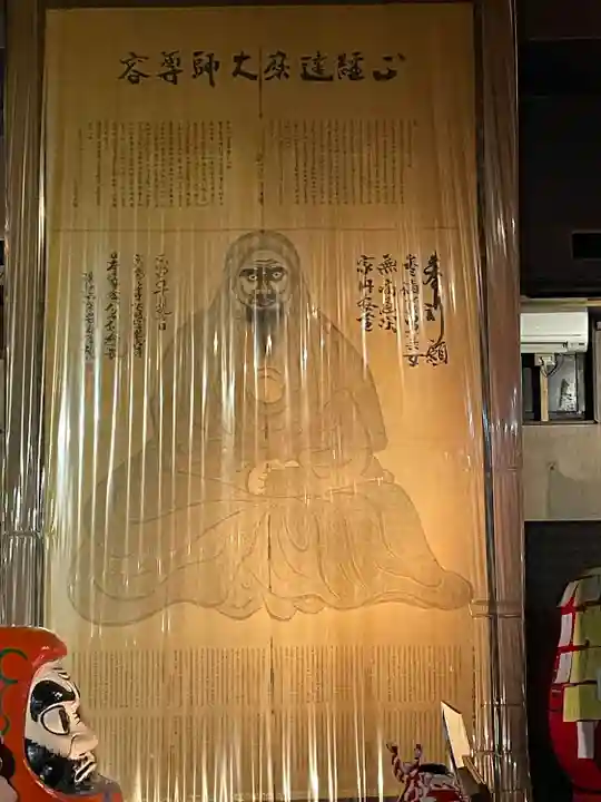 土肥達磨寺(静岡県)