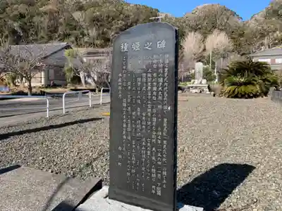 熊野神社のその他建物