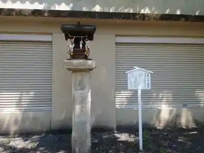 深志神社の末社・摂社