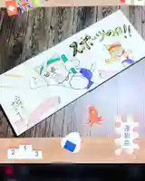 鳳仙寺(栃木県)