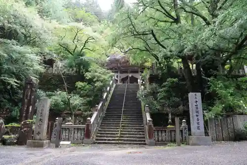 大宝寺(愛媛県)