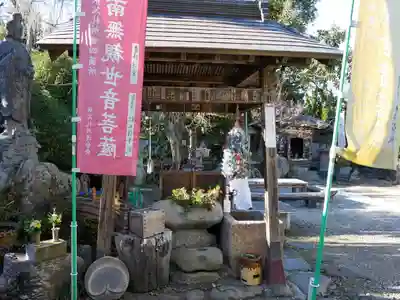 西光寺(埼玉県)