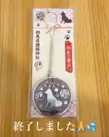 群馬県護国神社(群馬県)