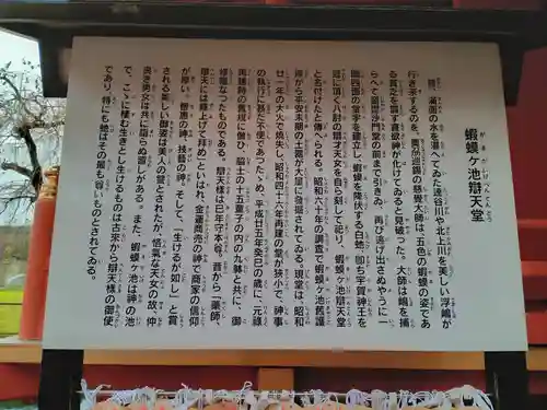 達谷西光寺(岩手県)