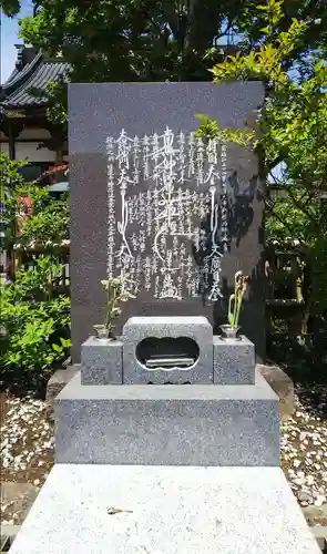 性蓮寺のお墓