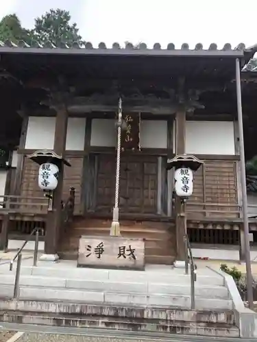 観音寺の本殿・本堂