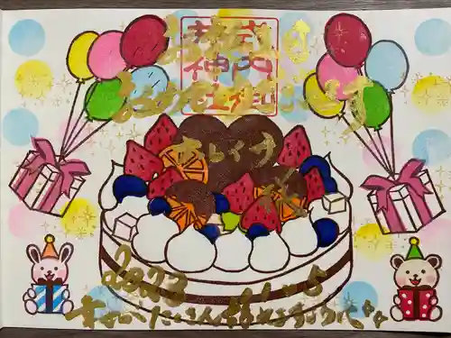 御井神社(岐阜県)