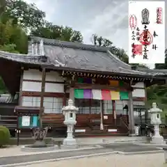 蓮花寺の本殿