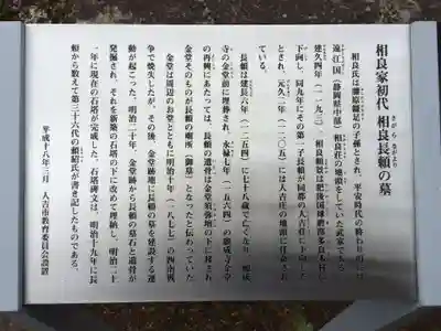 願成寺(熊本県)