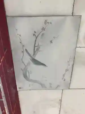 徳島眉山天神社の芸術