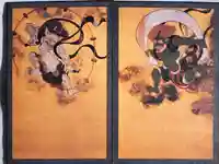 建仁寺(建仁禅寺)の御朱印帳