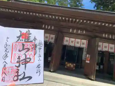 雄山神社前立社壇のその他建物