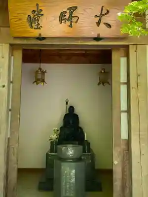 長命寺(福島県)