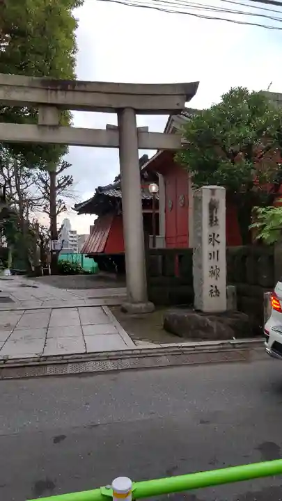 麻布氷川神社の鳥居