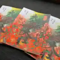 和泉國一之宮 大鳥大社の御朱印