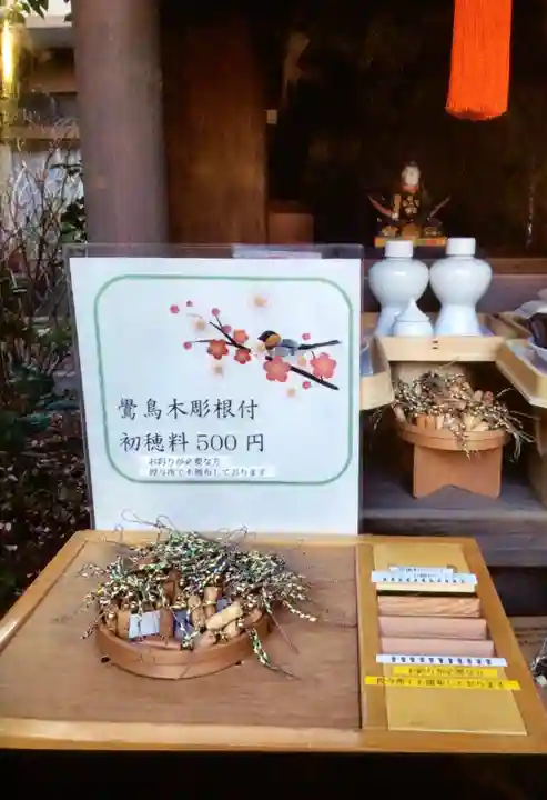 阿佐ヶ谷神明宮(東京都)