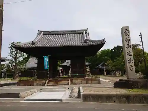 地蔵寺の山門・神門