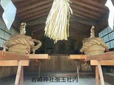 岩崎神社(長野県)