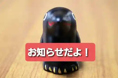 くまくま神社(導きの社 熊野町熊野神社)(東京都)