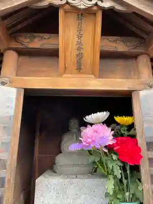 彗月子安延命地蔵尊の地蔵