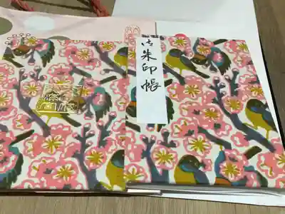 毎月25日限定の御朱印帳です。