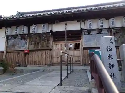伯太神社の本殿・本堂