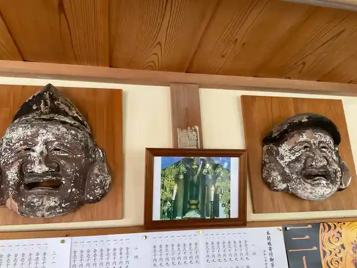 海宝寺(神奈川県)