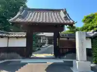 満願寺(埼玉県)