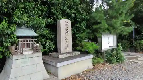 羽束師坐高御産日神社の建物その他