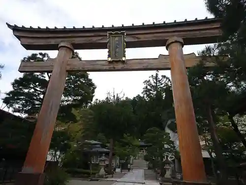 櫻山八幡宮の鳥居
