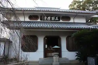 天寧寺の本殿・本堂