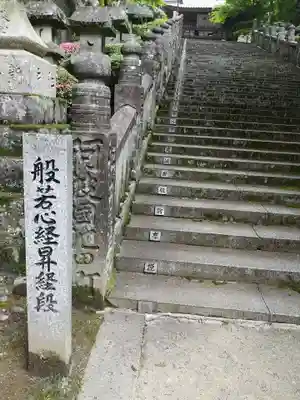 箸蔵寺のその他建物