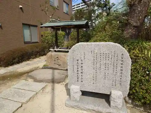 七宮神社(兵庫県)