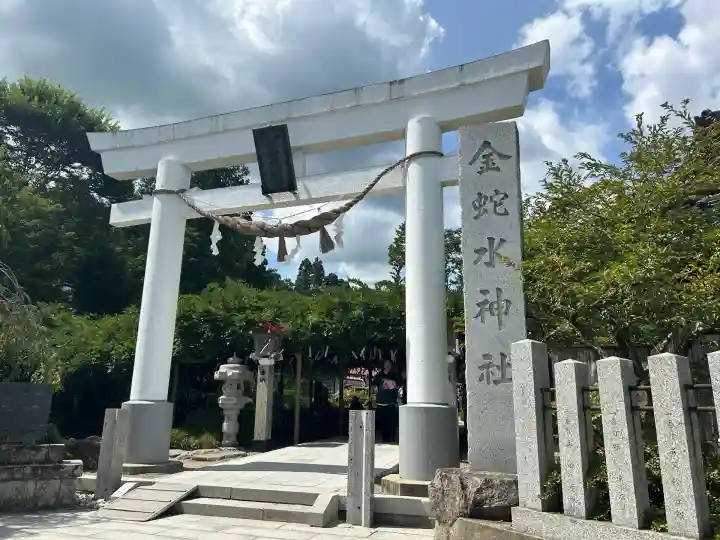 金蛇水神社(宮城県)