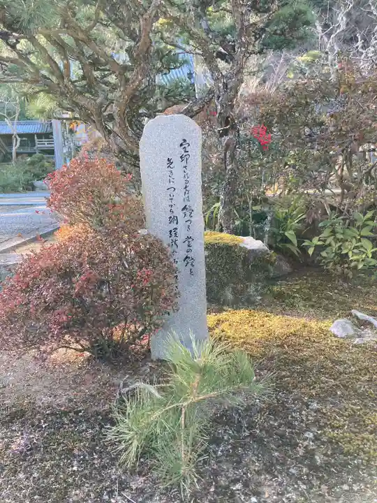 金剛城寺のその他建物