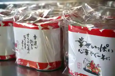 成田山大照寺(北海道)