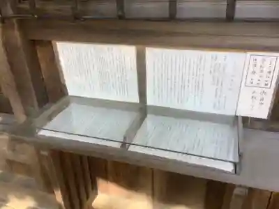 八王子神社のその他建物