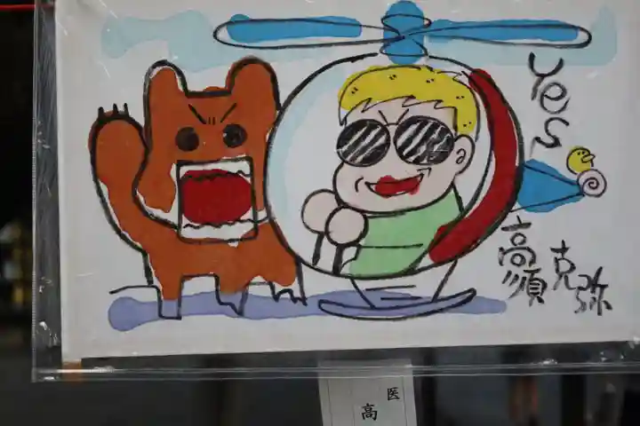 靖國神社(東京都)