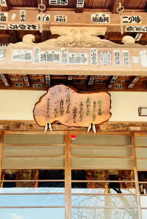 大渕寺の{uncategorized: "未分類", other: "その他", undefined: "問題あり", building: "その他建物", grave: "お墓", sacred_gate: "鳥居", guardian: "狛犬", statue: "像", buddha: "仏像", history: "歴史", nature: "自然", garden: "庭園", animal: "動物", pagoda: "塔", temizu: "手水舎", mountain_gate: "山門・神門", sanctuary: "本殿・本堂", subordinate: "末社・摂社", art: "芸術", scenery: "景色", jizo: "地蔵", ema: "絵馬", goshuin: "御朱印", omikuji: "おみくじ", items: "授与品その他", amulet: "お守り", goshuincho: "御朱印帳", eats: "食事", festival: "お祭り", votive_dance: "神楽", shichigosan: "七五三参", wedding: "結婚式", experience: "体験その他", initially: "初詣", around: "周辺", anti_infection: "感染症対策"}