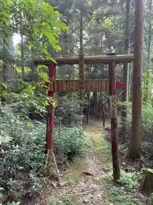 妻白大明神(愛媛県)