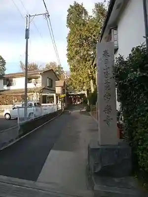 常楽寺のその他建物